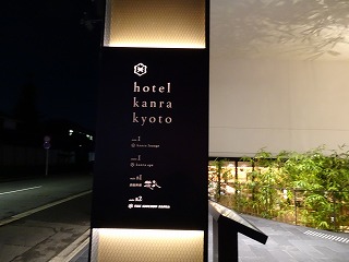 ホテル1