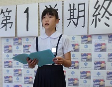 6年生代表の発表