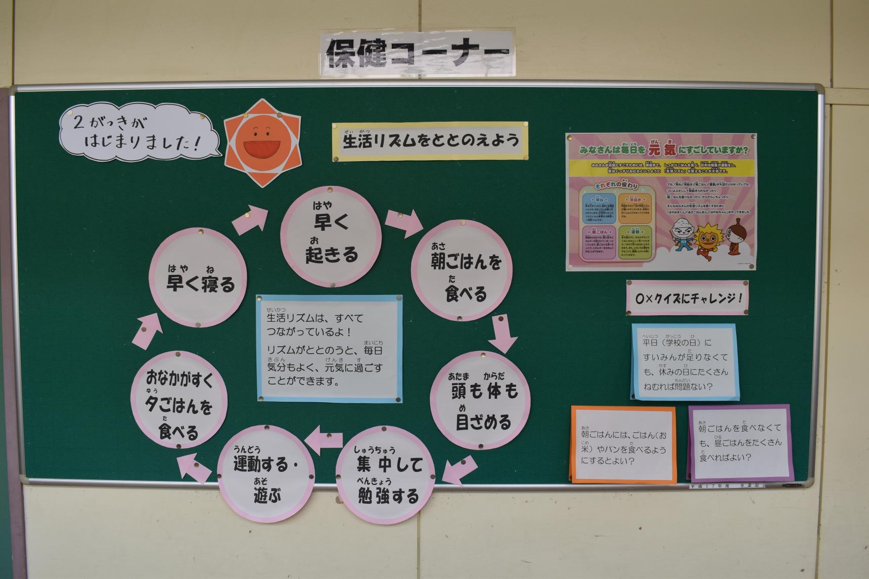 ブログ | 公式ホームページ