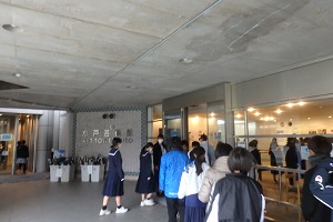 水戸芸術館ATM