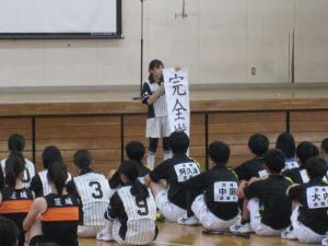あいさつ