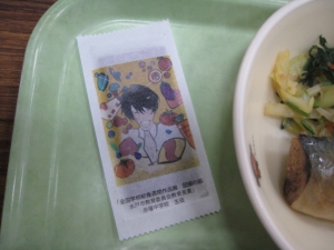 のり のり
