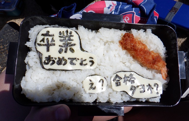 常井弁 常井弁