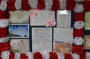 祝電(2) 祝電(2)