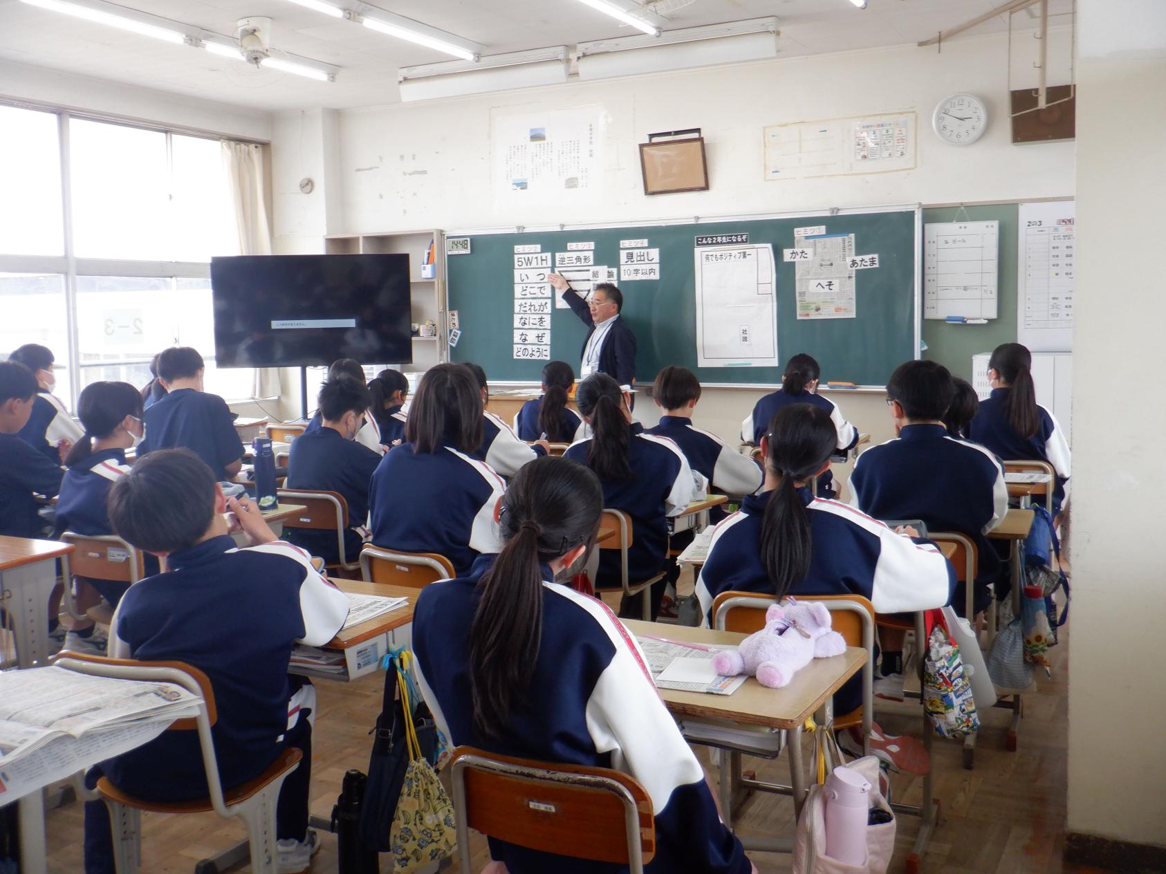 新聞の仕組みを学んでいる様子 新聞の仕組みを学んでいる様子