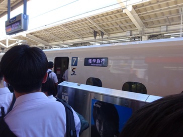 帰路の新幹線 帰路の新幹線