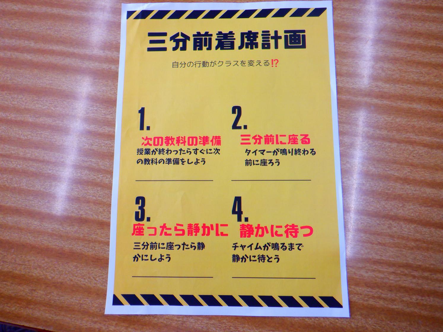 DSCF3189 DSCF3189