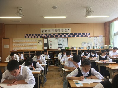 実力テスト