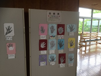 美術作品