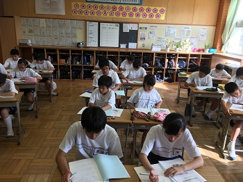 学び 学び