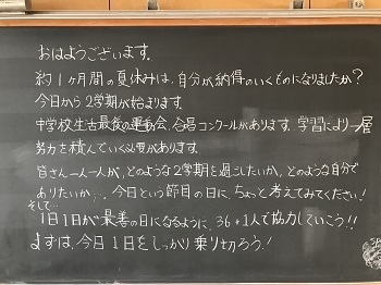 3-2 3-2
