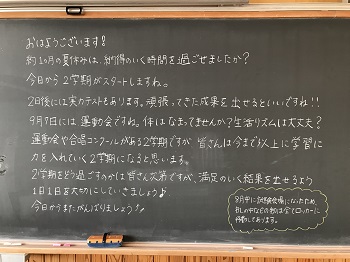 3-3 3-3