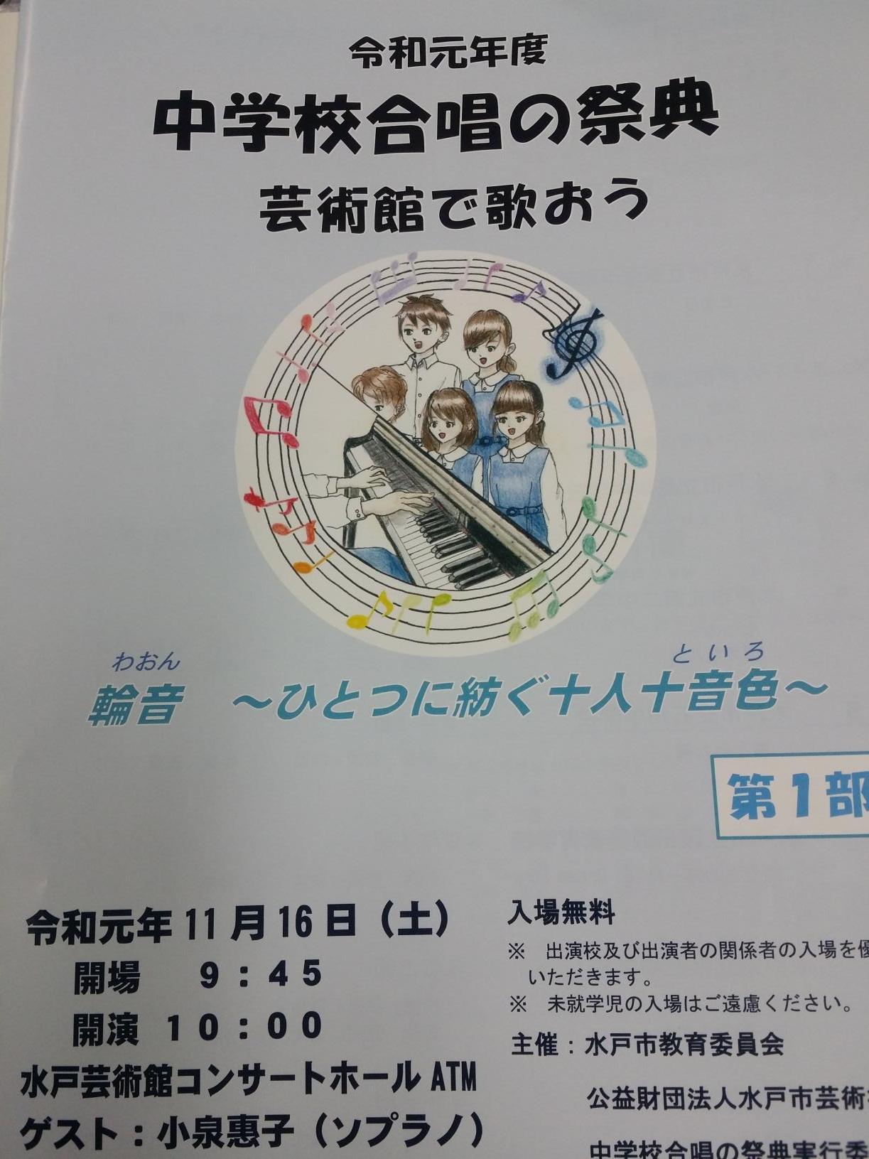 20191117_083922[1]