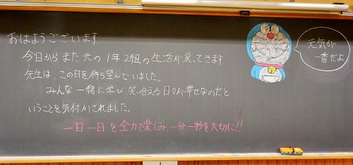 DSC02302