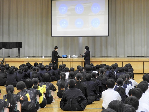 生徒会から学校紹介 生徒会から学校紹介