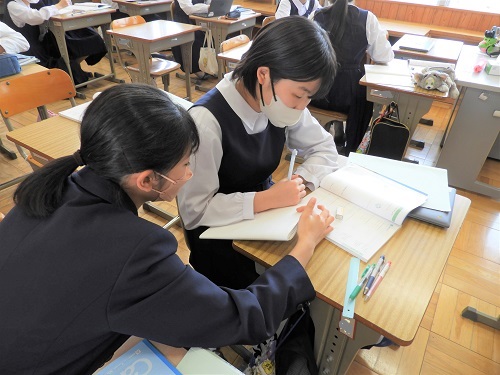 学び合い 学び合い