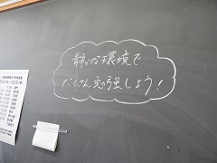 DSCN2373