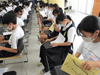端末で調べる 端末で調べる