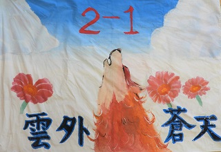 2-1 2-1