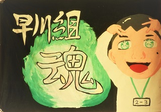 2-3 2-3