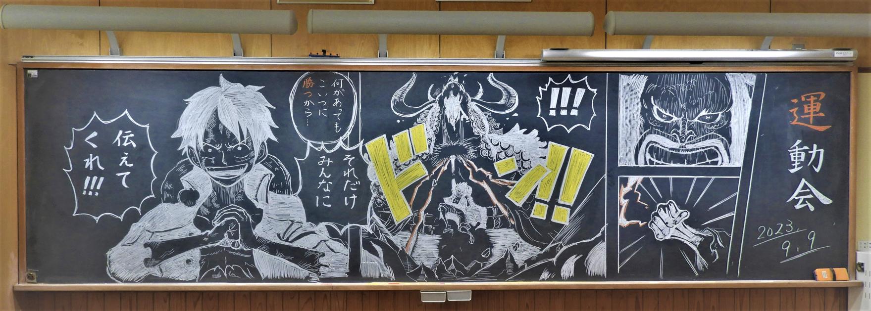 黒板 黒板