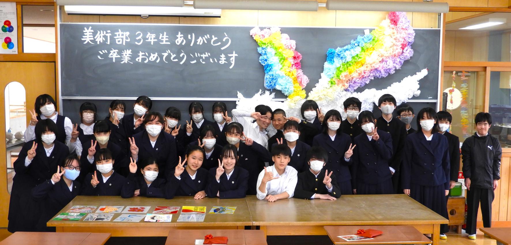美術部 美術部