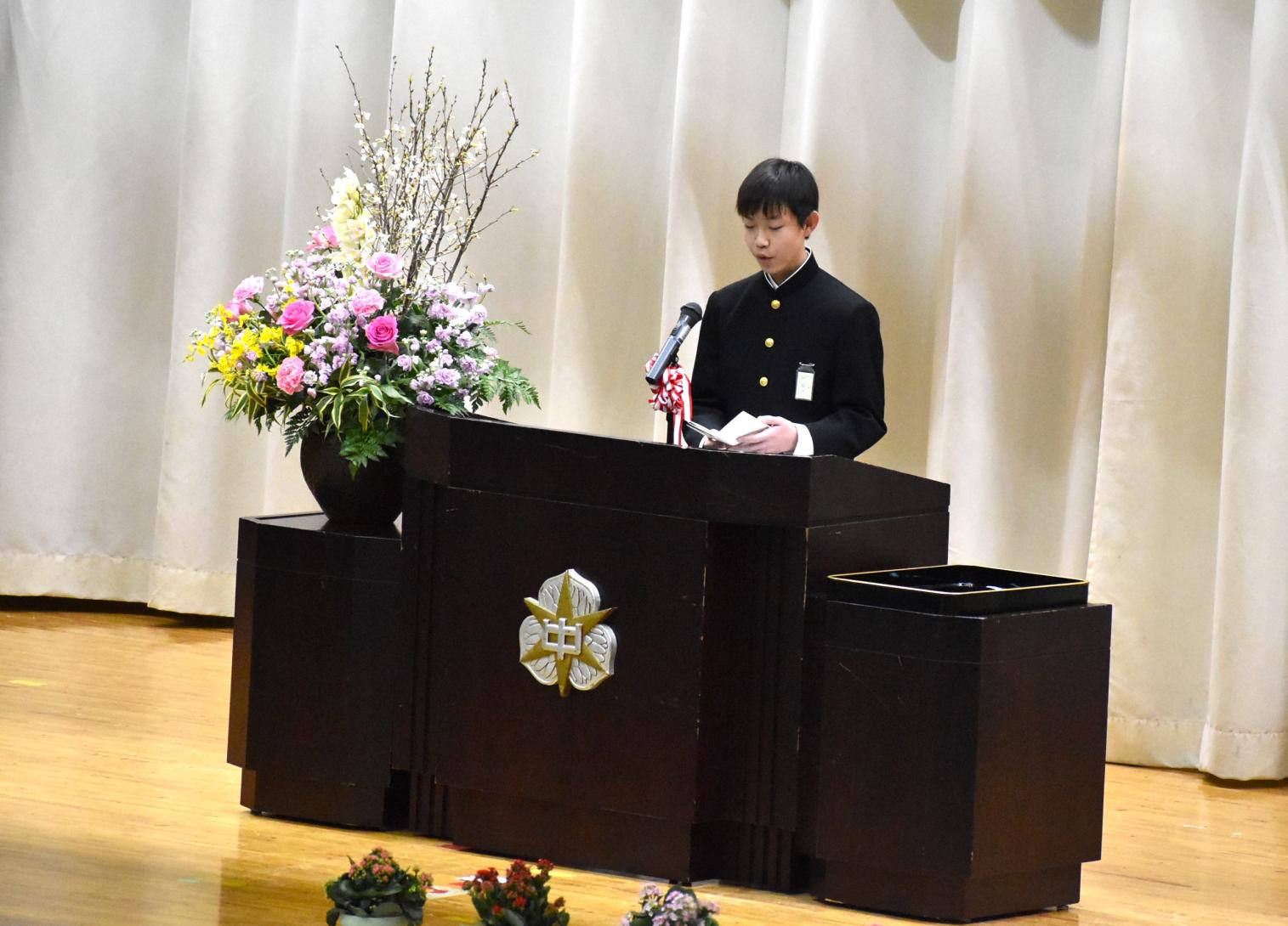 送辞
