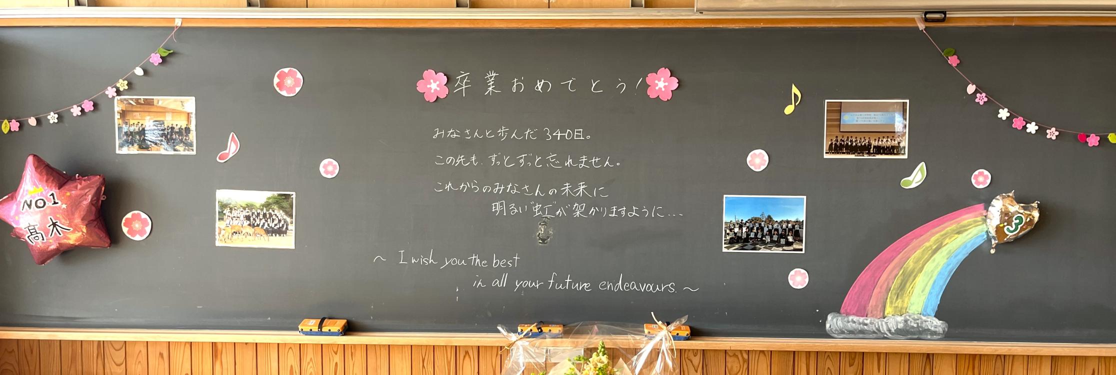 3組 3組