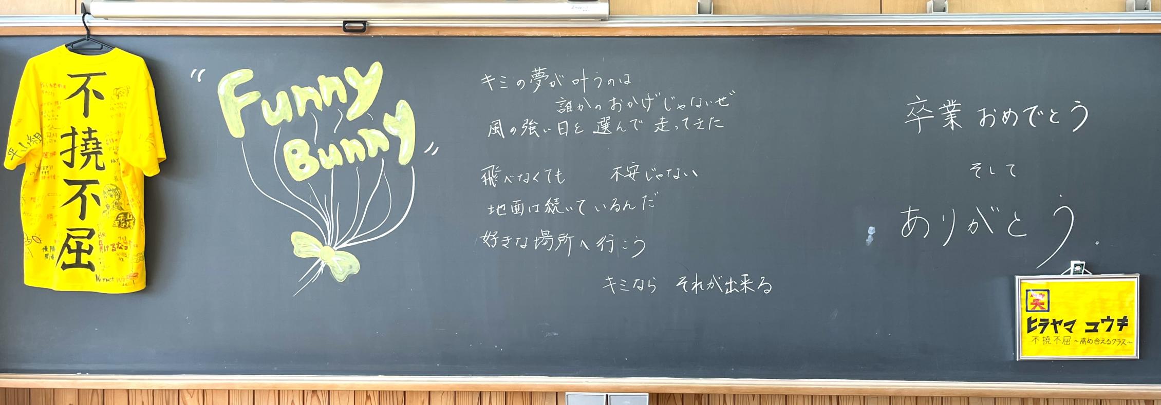 4組 4組