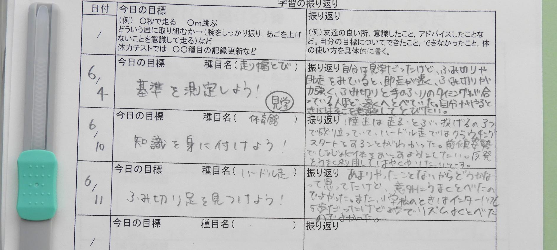 DSCN5651 DSCN5651