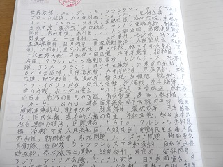 DSCN5839