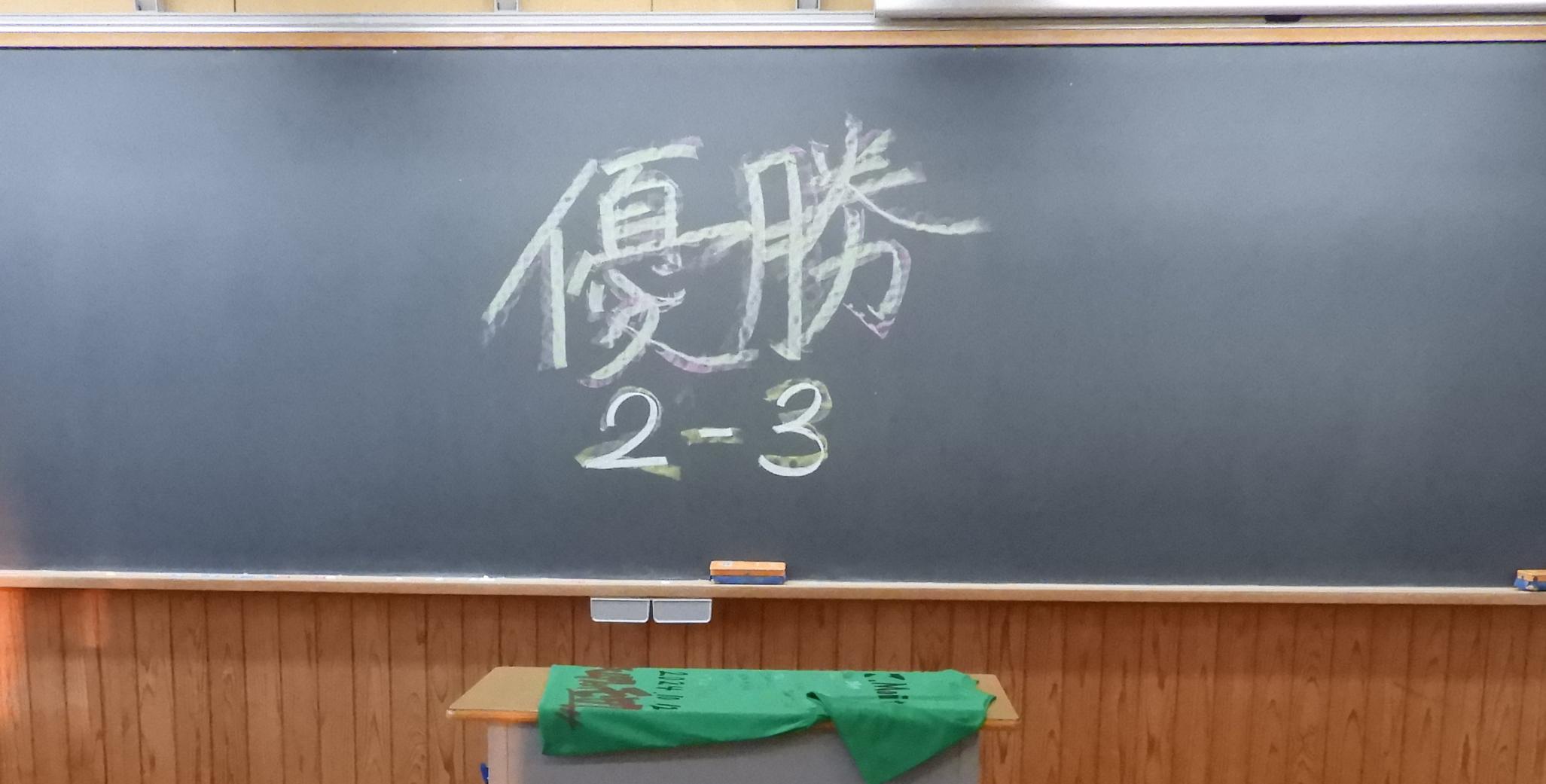 2-3