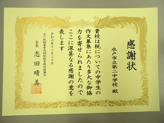 DSCN7976