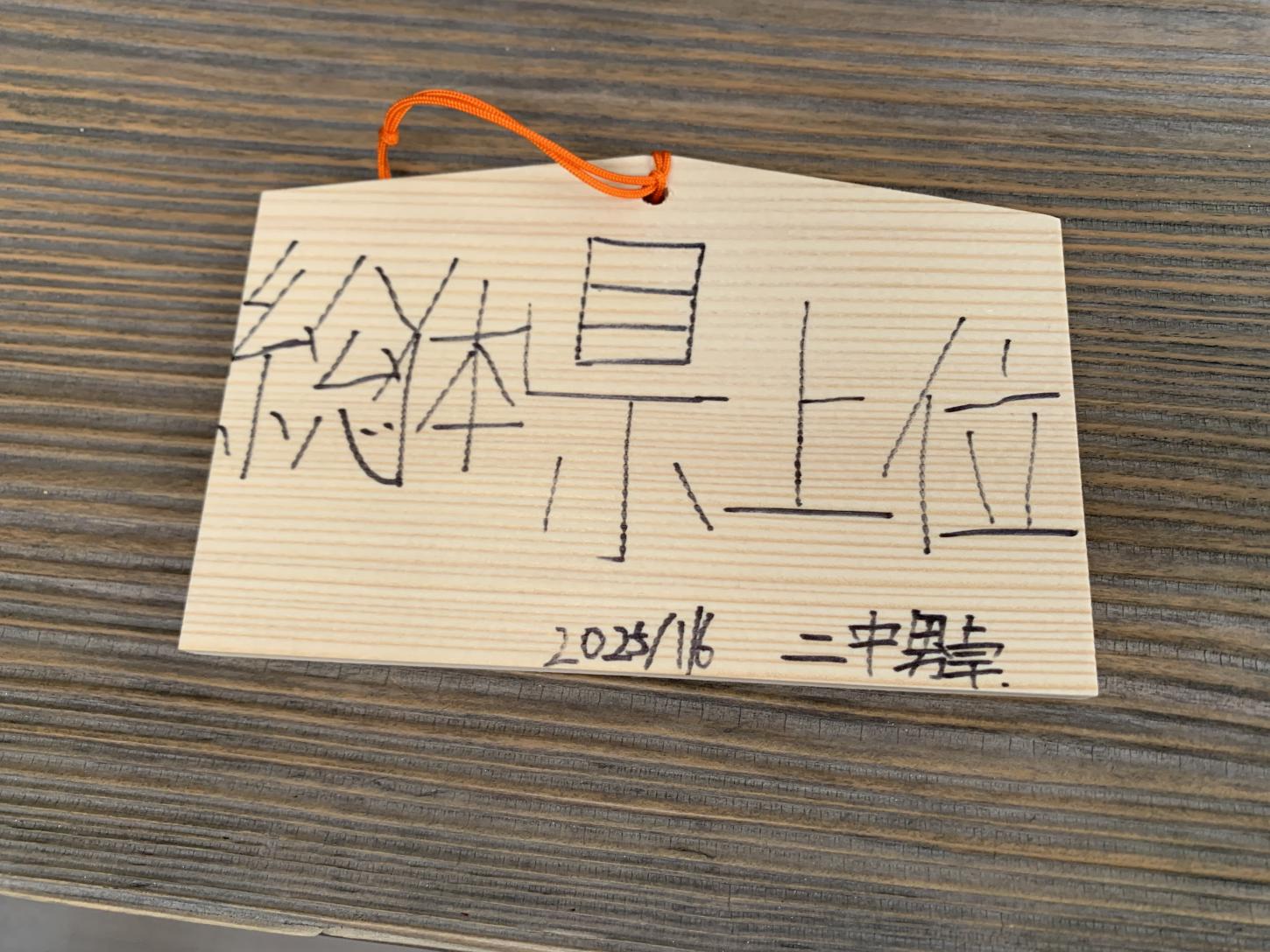 卓2