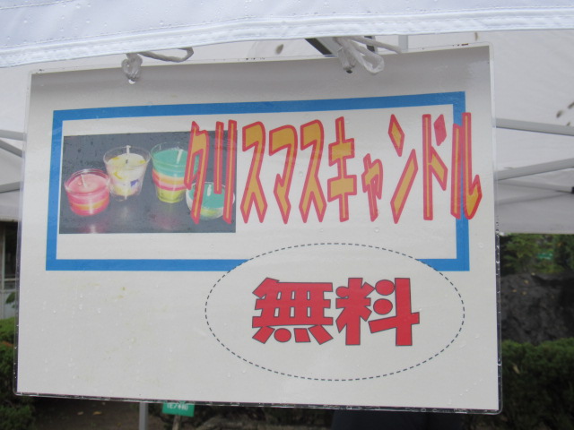 IMG_5581 IMG_5581