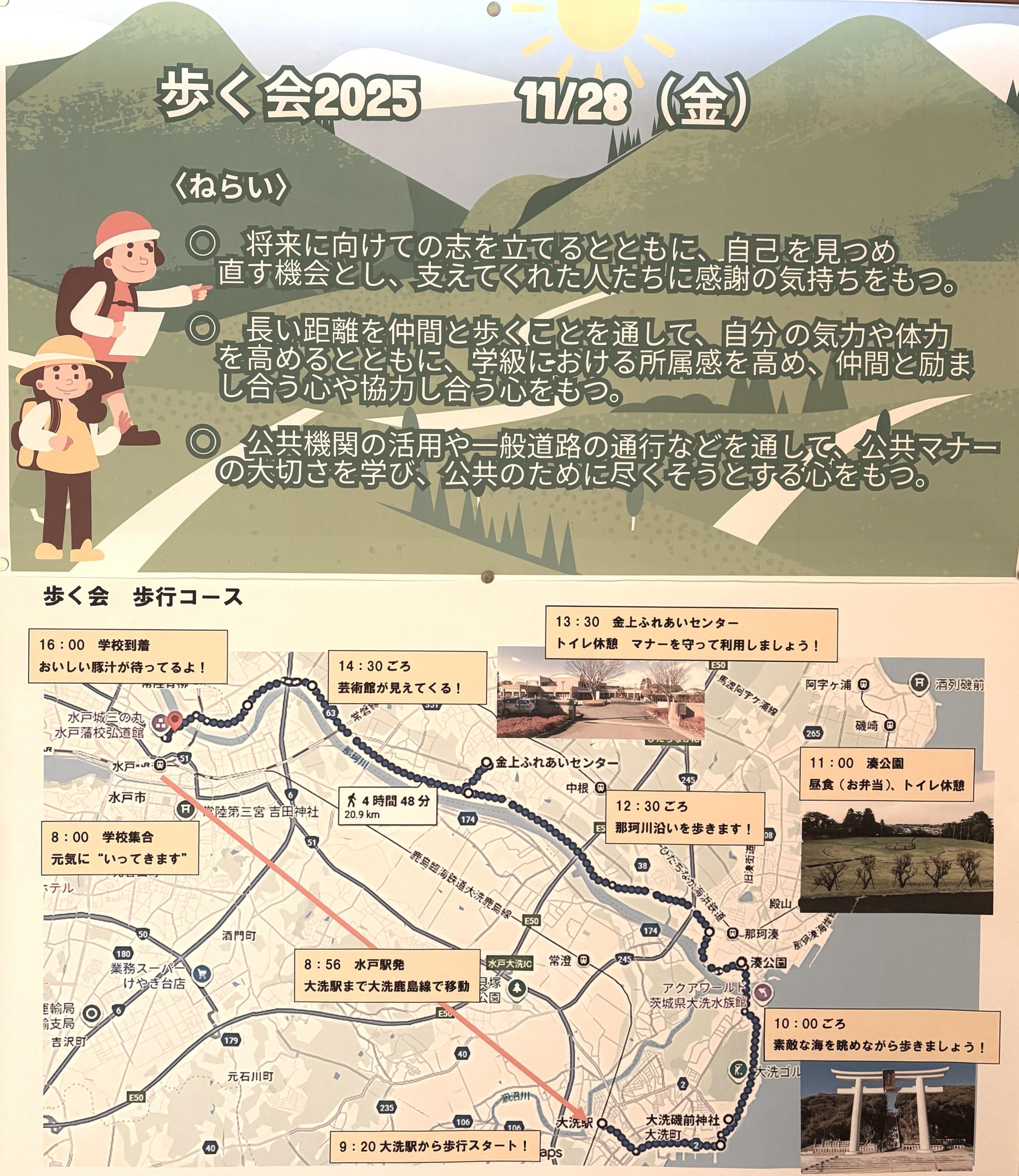 掲示1 掲示1