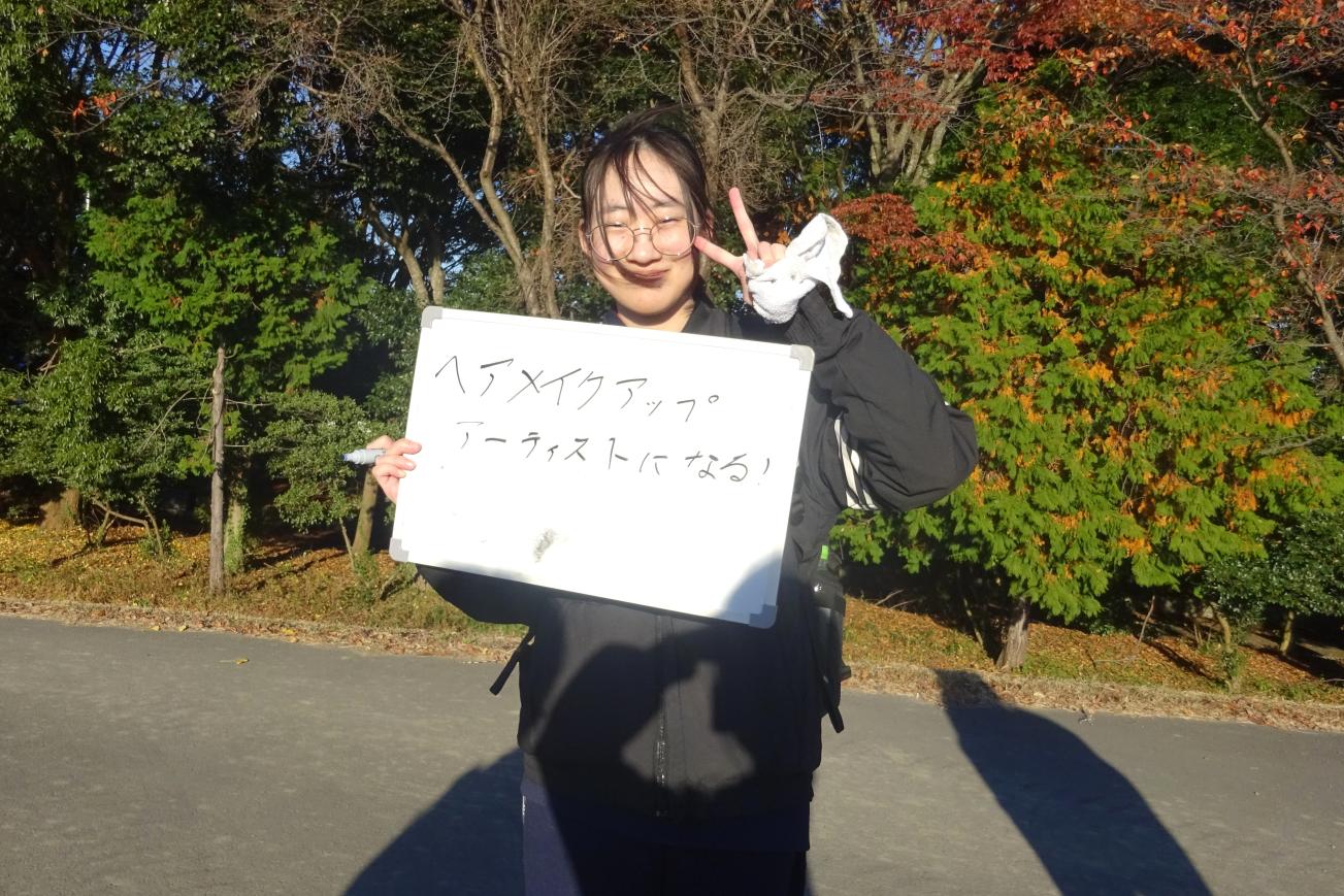 13抱負12 13抱負12