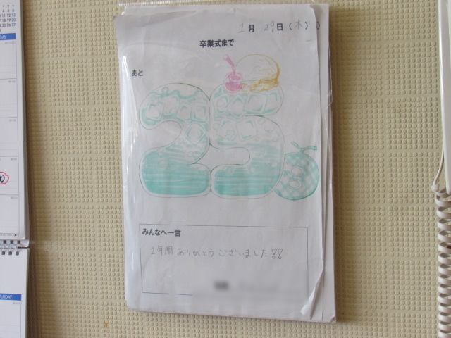 IMG_9704 IMG_9704