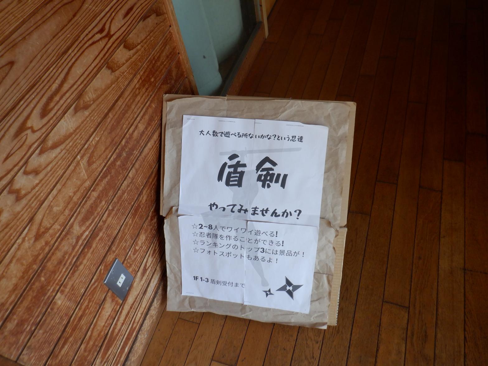 DSCF8059 DSCF8059