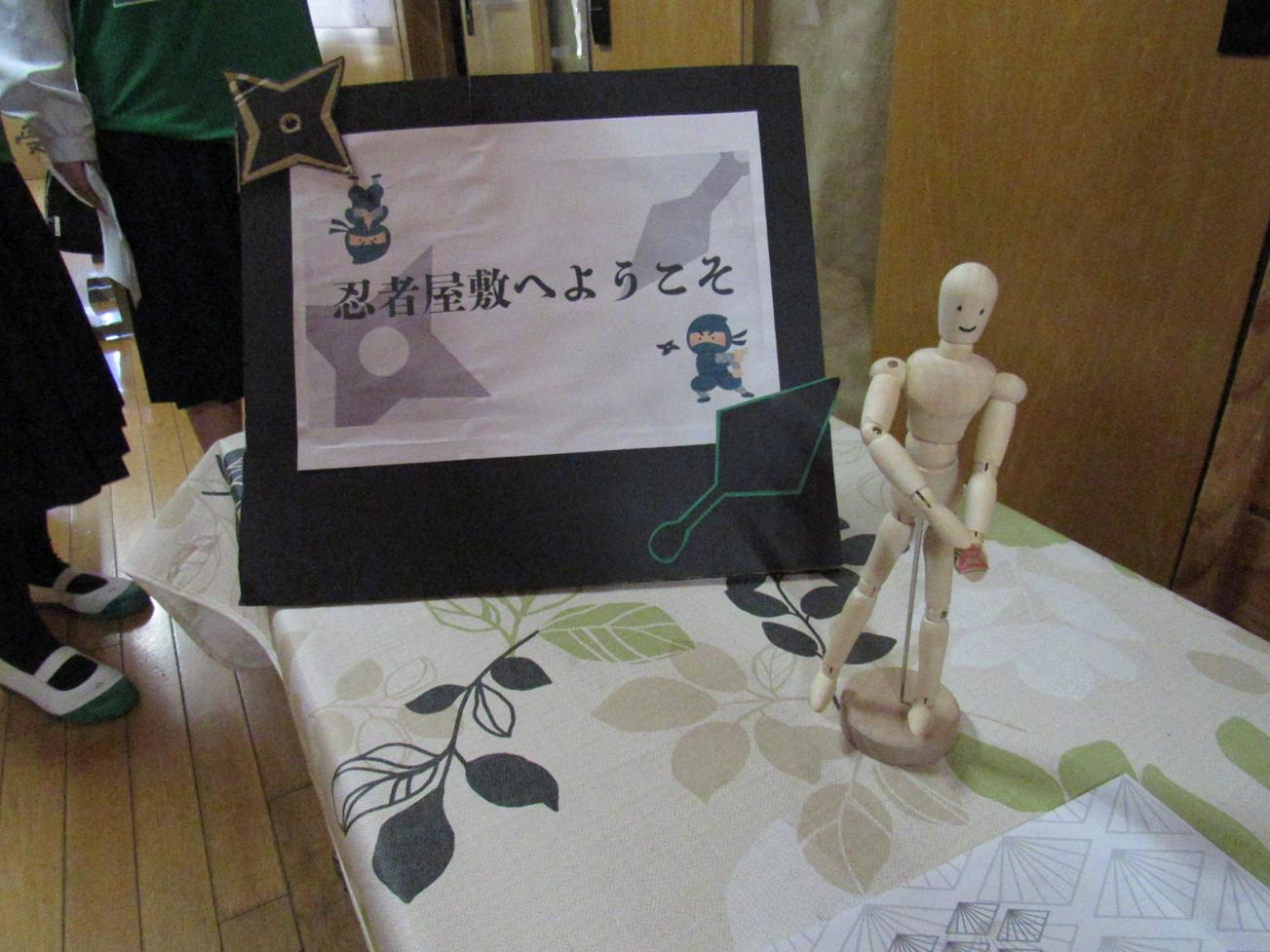 IMG_2102 IMG_2102