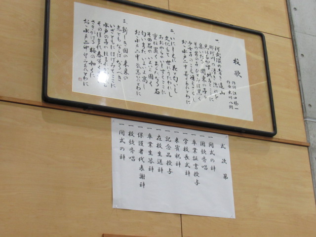 IMG_3086 IMG_3086