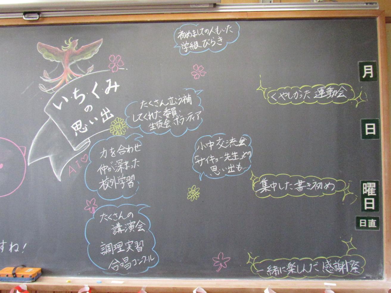 IMG_3561 IMG_3561