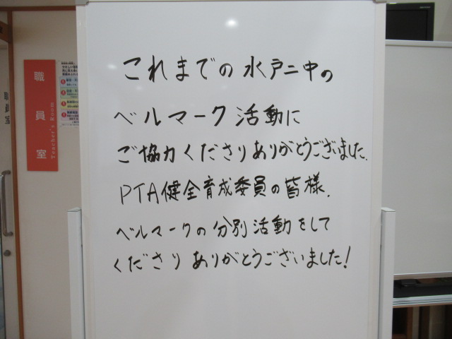 IMG_4328 IMG_4328