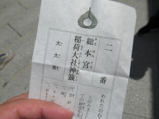 IMG_1438 IMG_1438