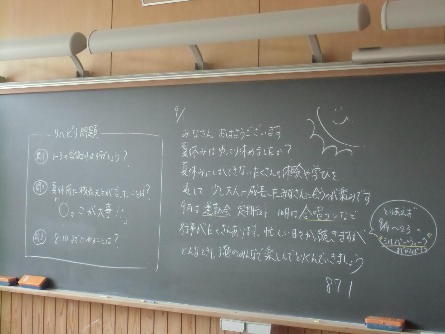 CIMG2593 CIMG2593