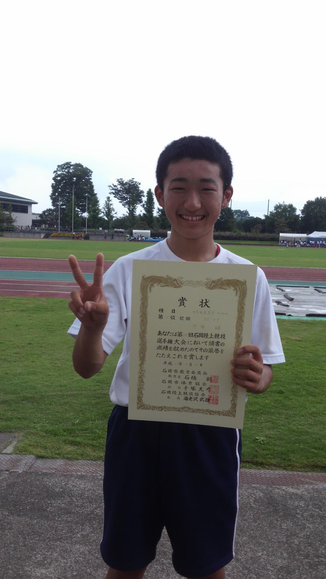 片岡選手 片岡選手