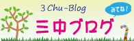 ブログ一覧はこちらから