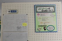 ノート展02
