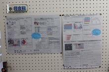 ノート展03