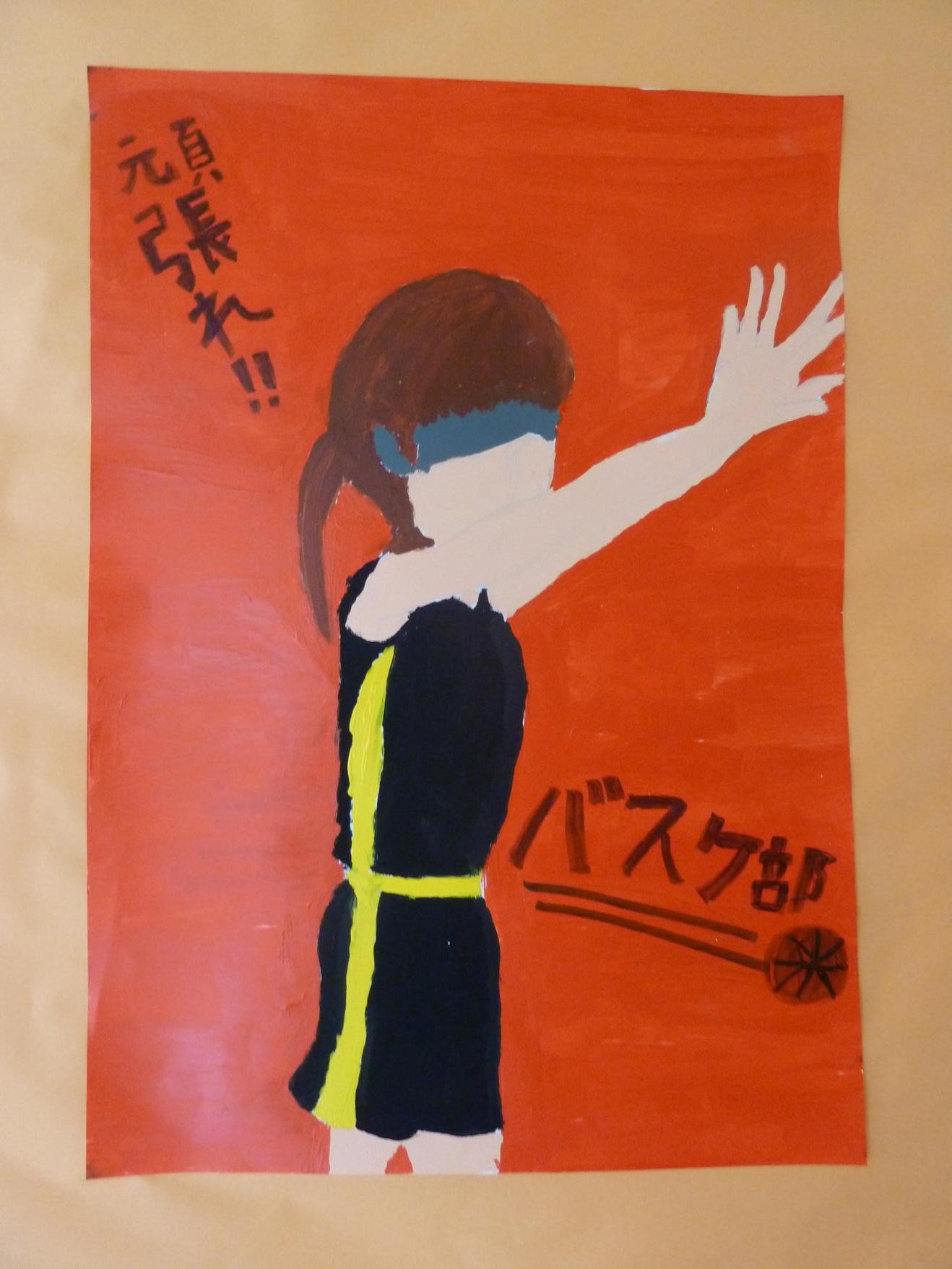 P1060274